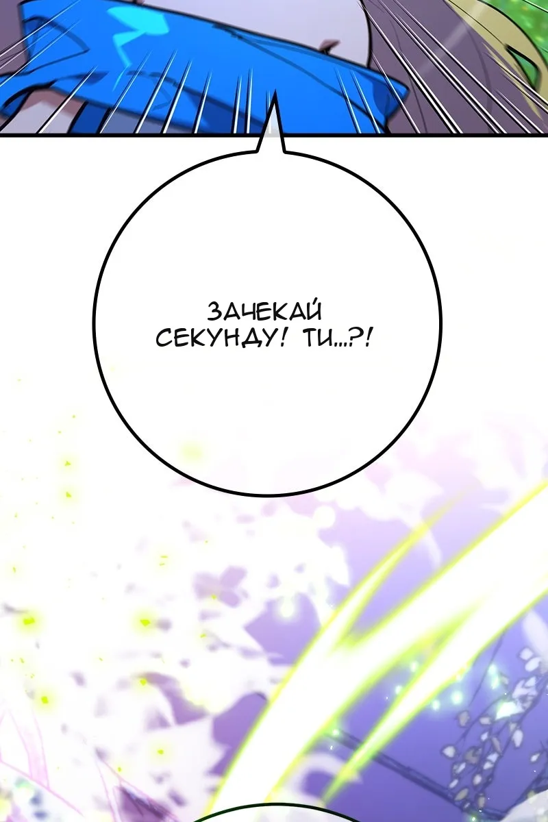 Сторінка 126