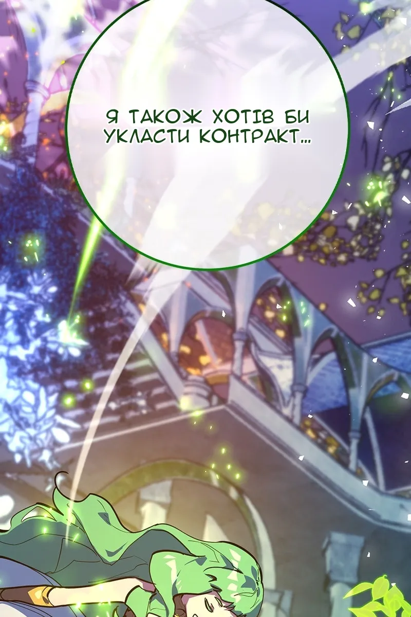 Сторінка 127