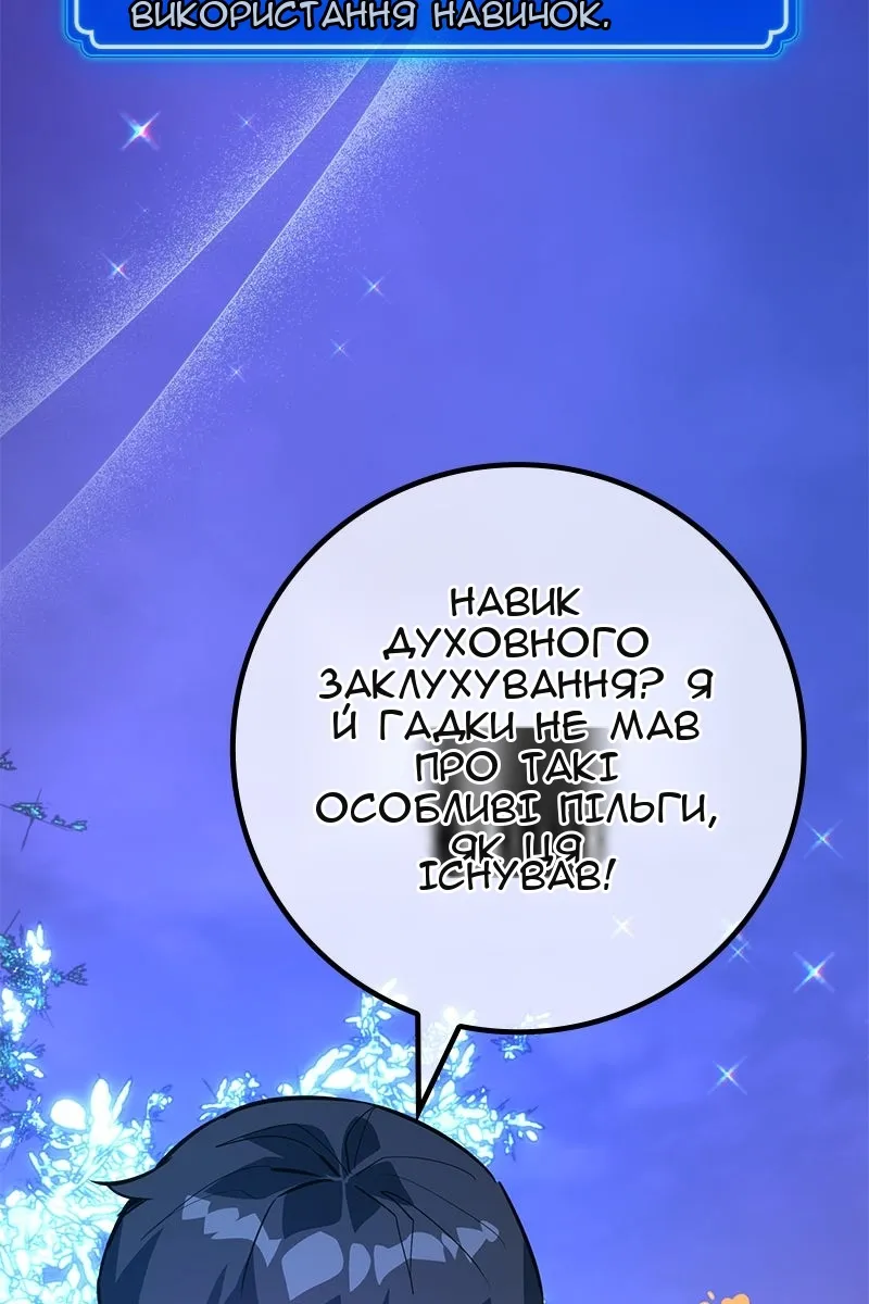 Сторінка 135