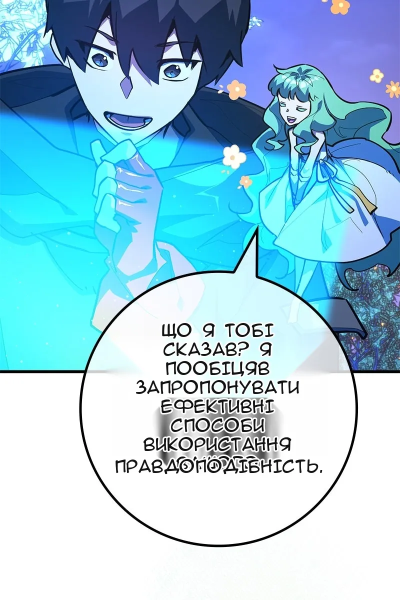 Сторінка 136