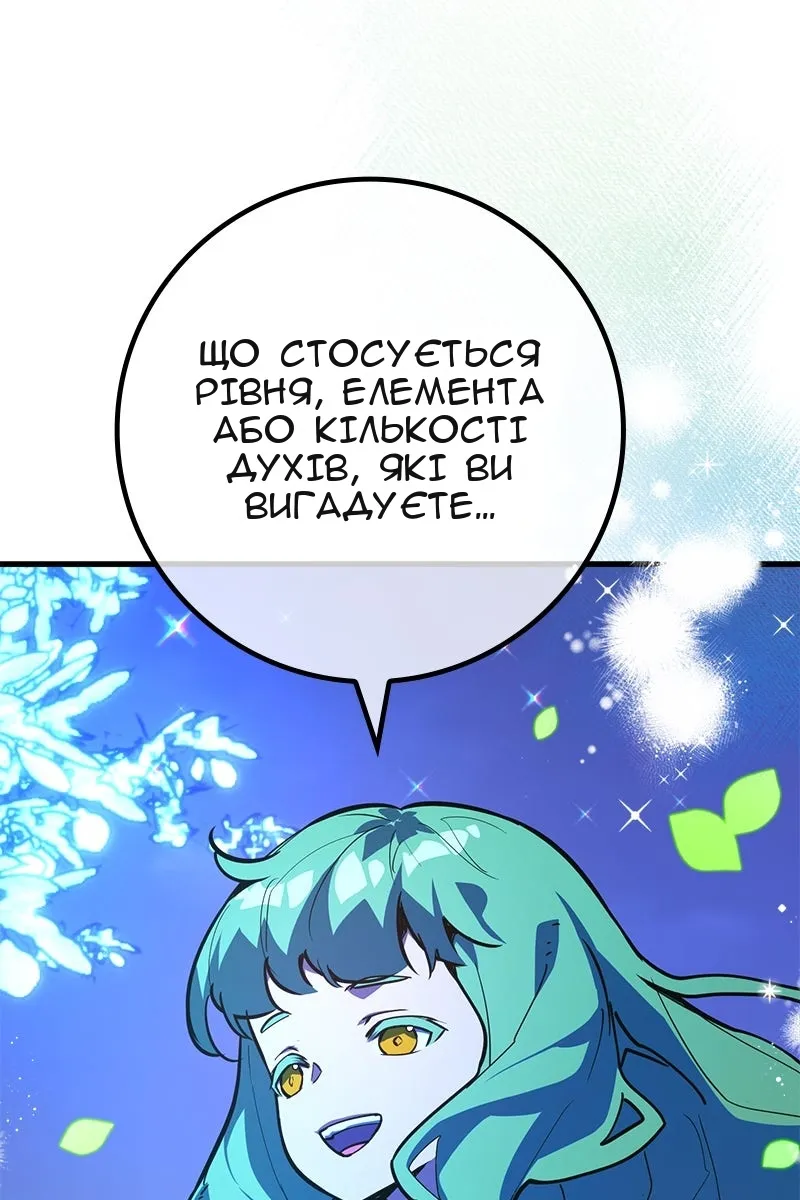 Сторінка 137