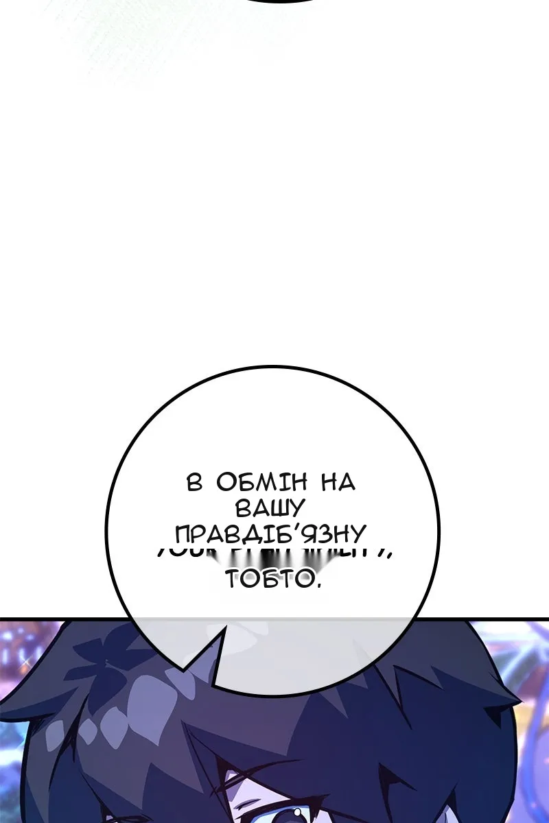 Сторінка 139