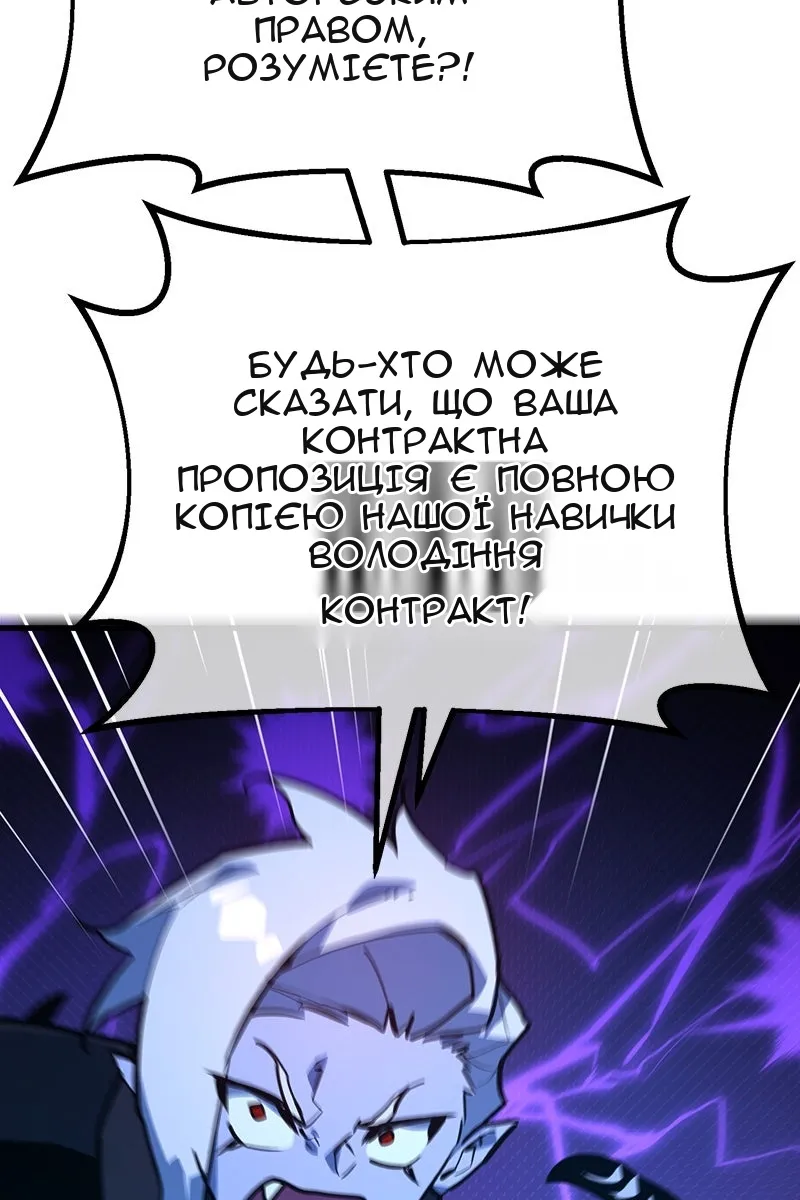 Сторінка 141