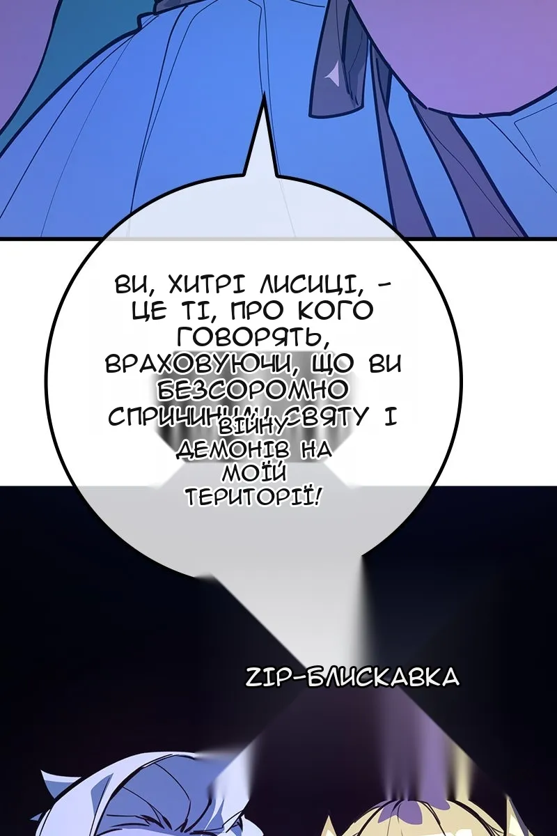 Сторінка 145