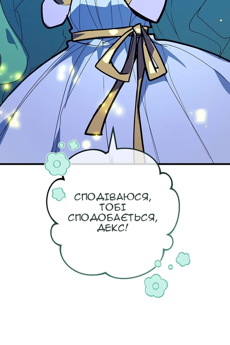 Сторінка 151