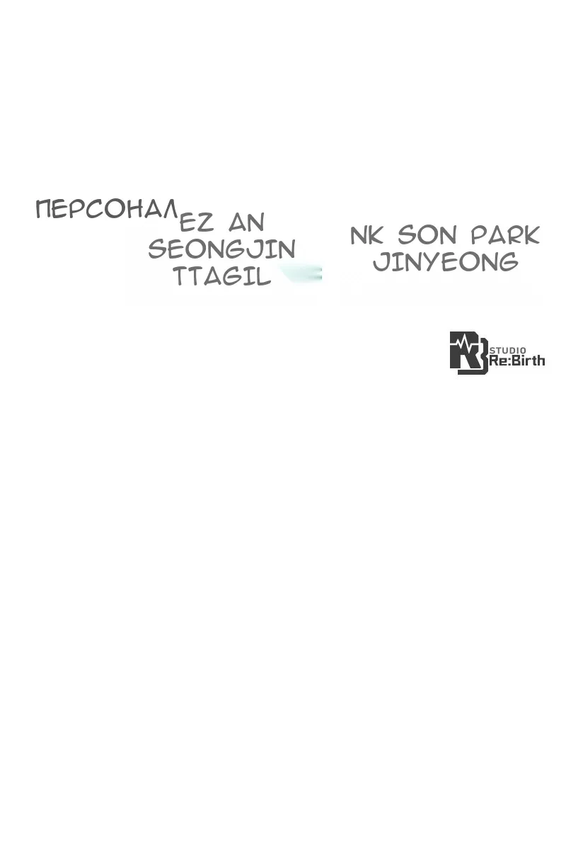 Сторінка 152