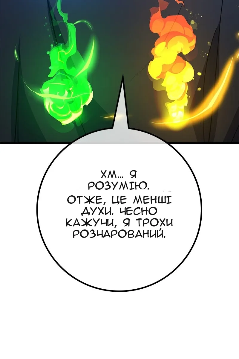 Сторінка 9
