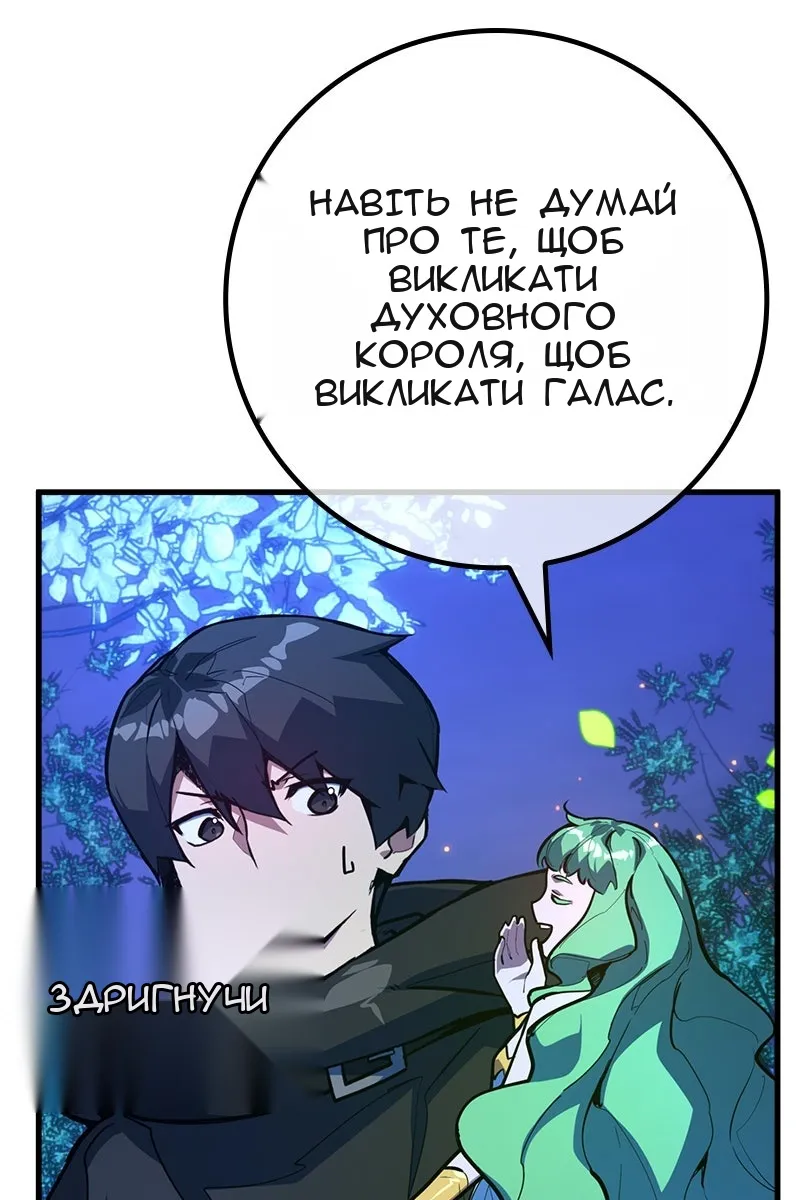 Сторінка 10