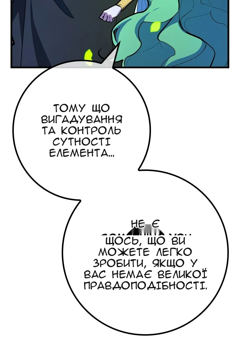 Сторінка 11