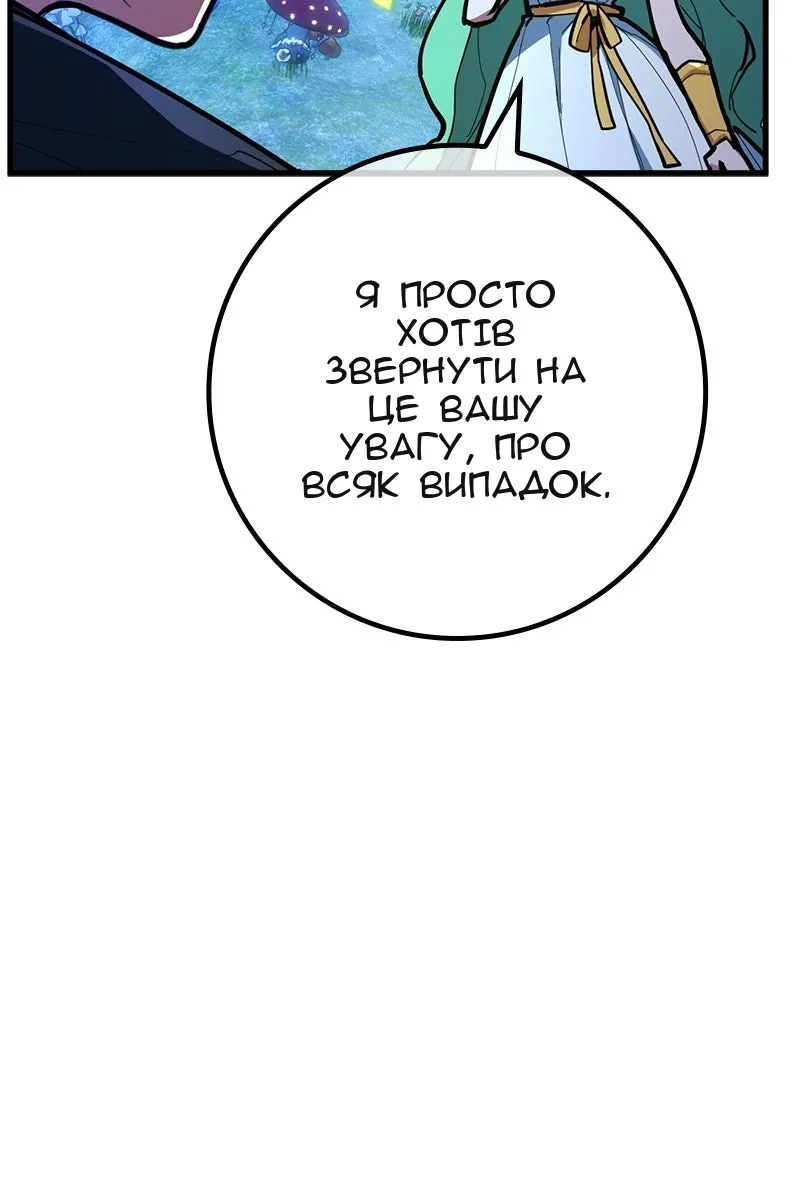 Сторінка 13