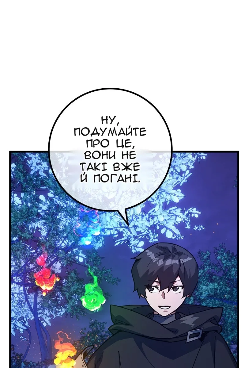 Сторінка 14
