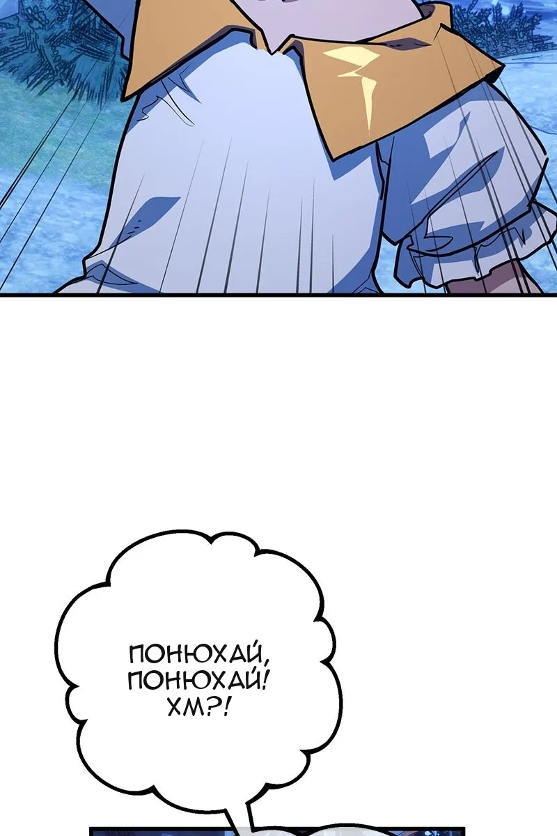 Сторінка 20