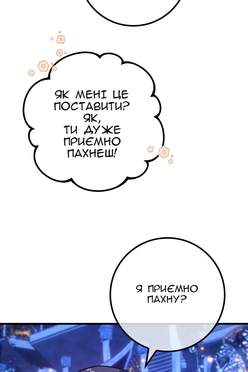 Сторінка 22