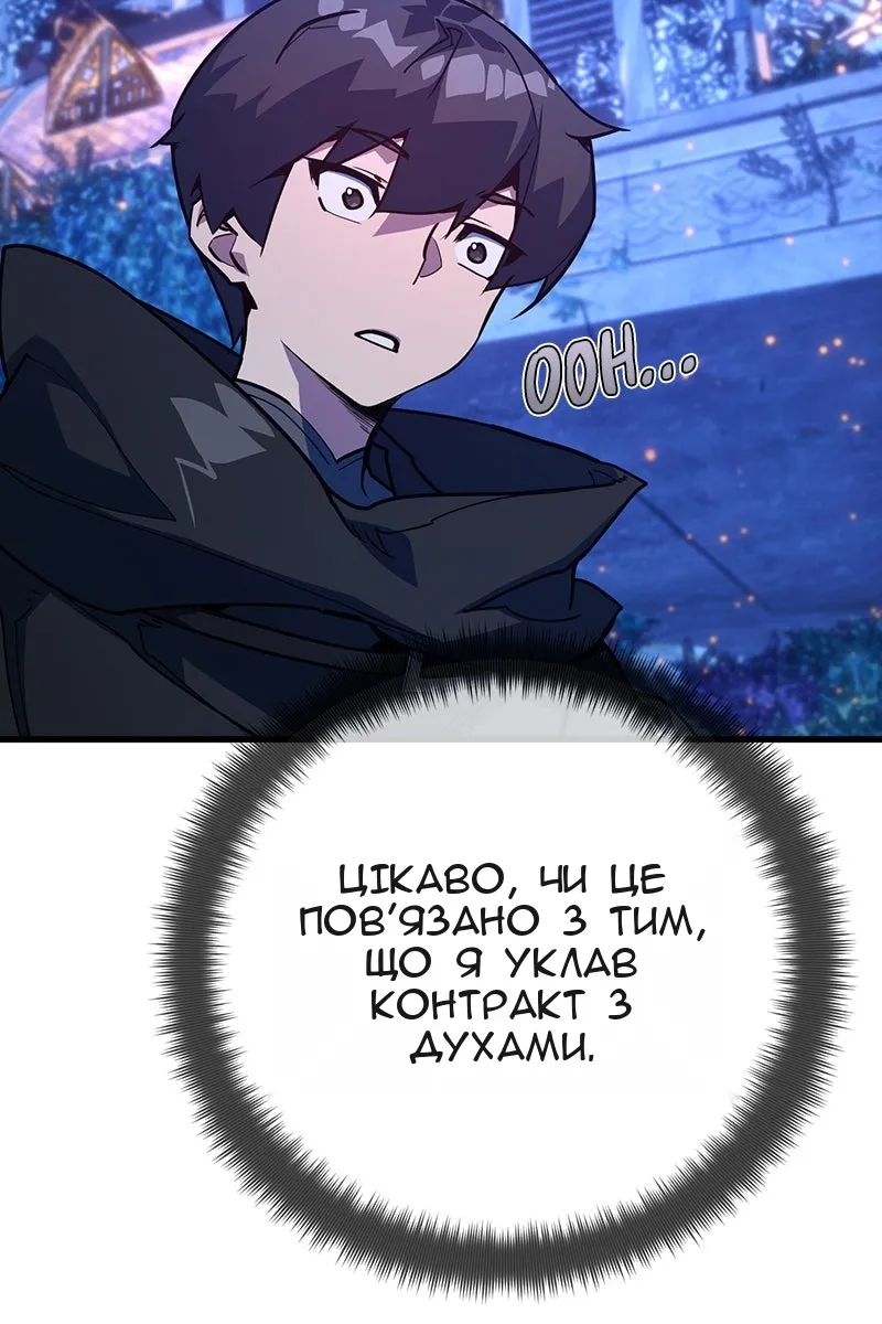 Сторінка 23