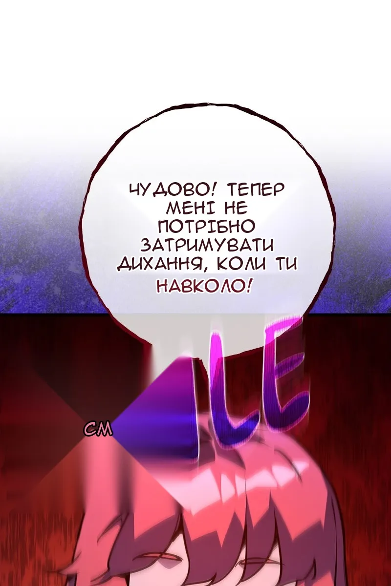 Сторінка 24