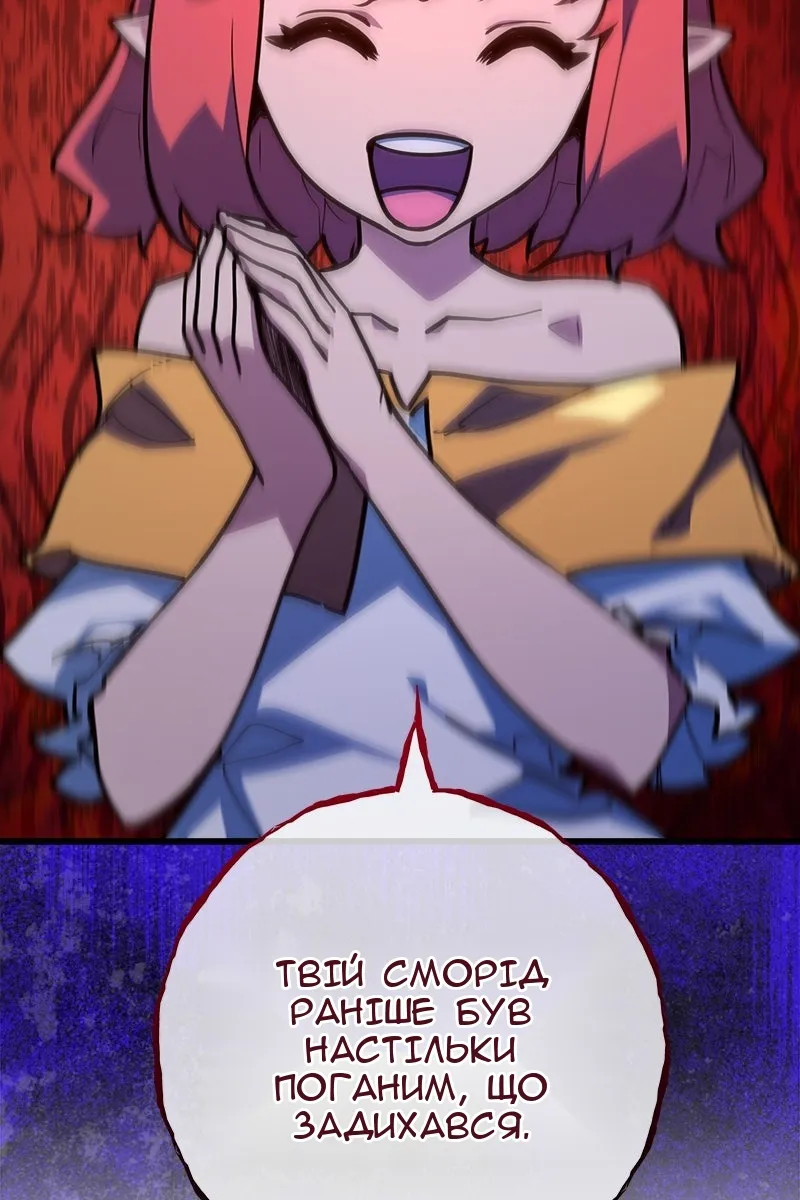 Сторінка 25