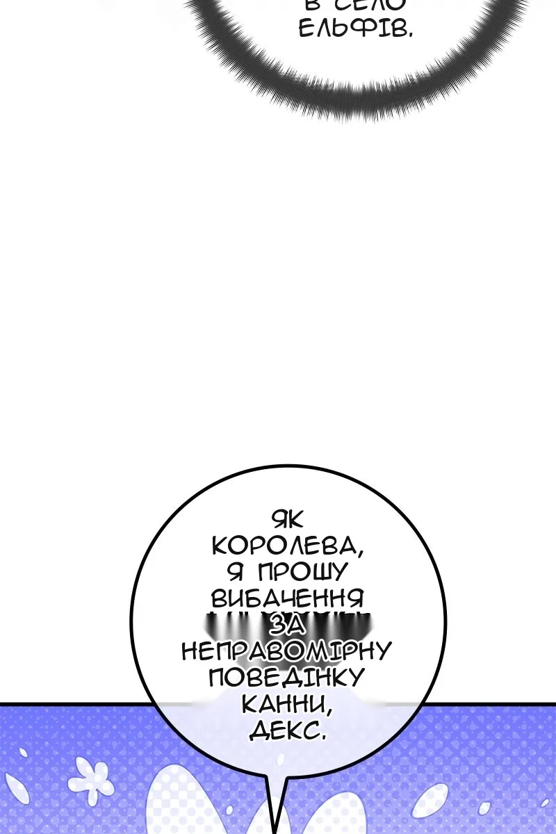 Сторінка 28