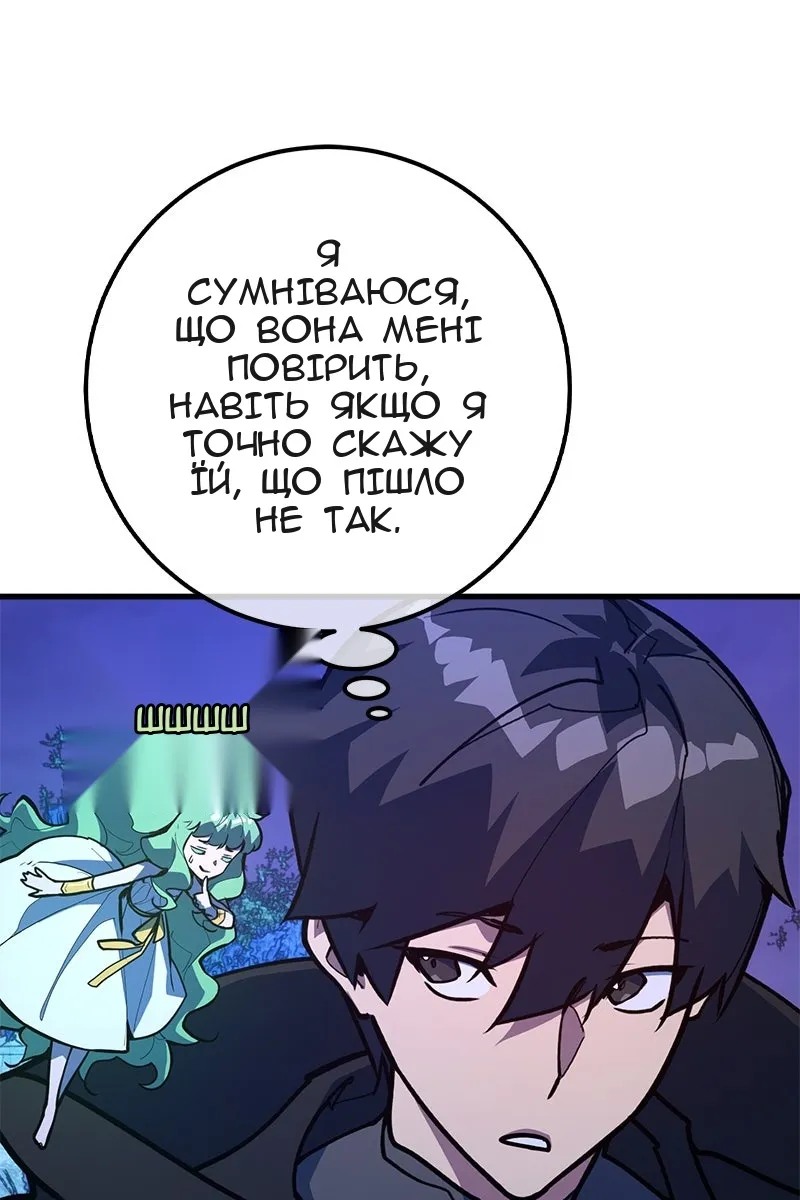 Сторінка 34