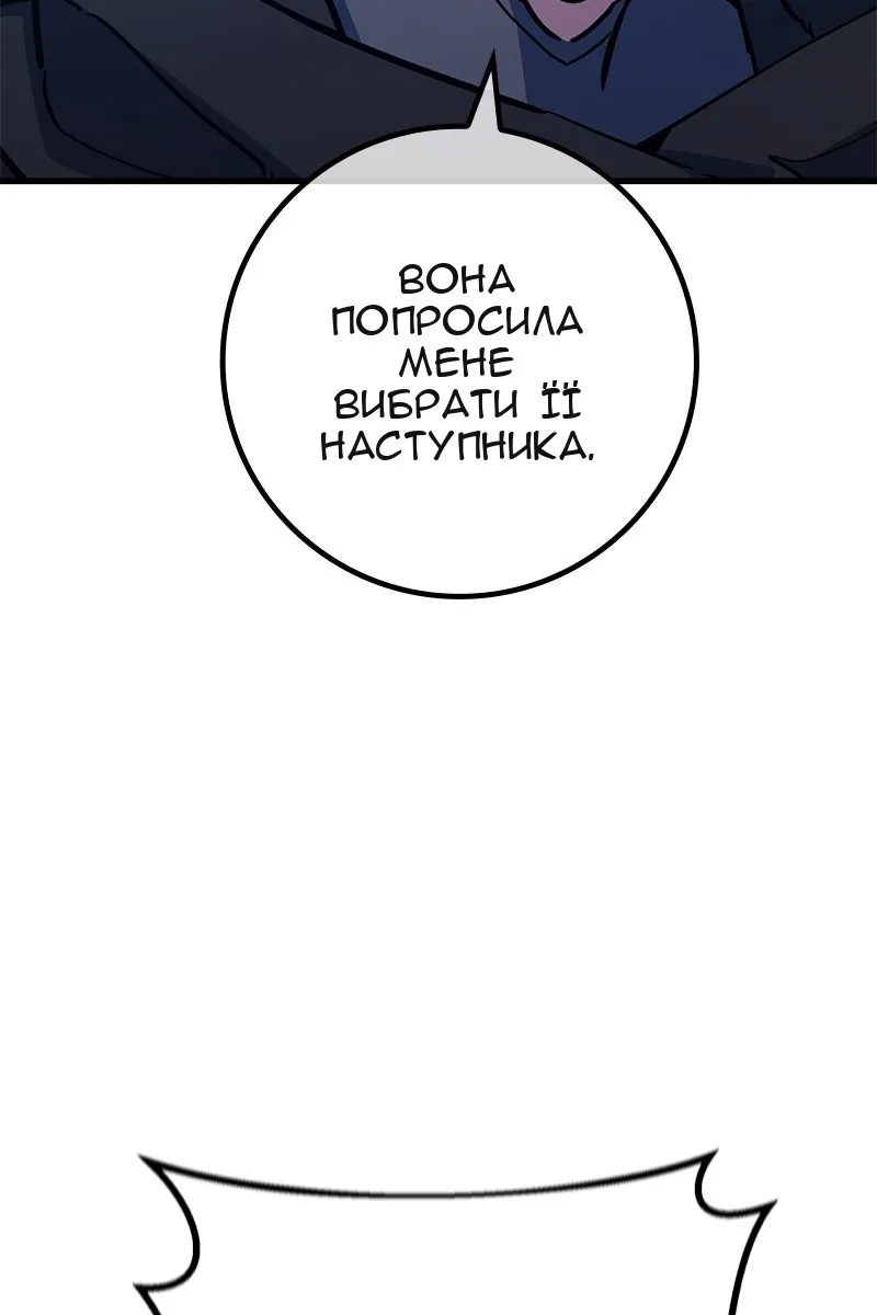 Сторінка 35