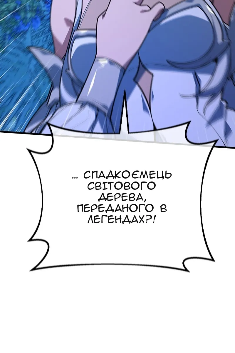 Сторінка 37