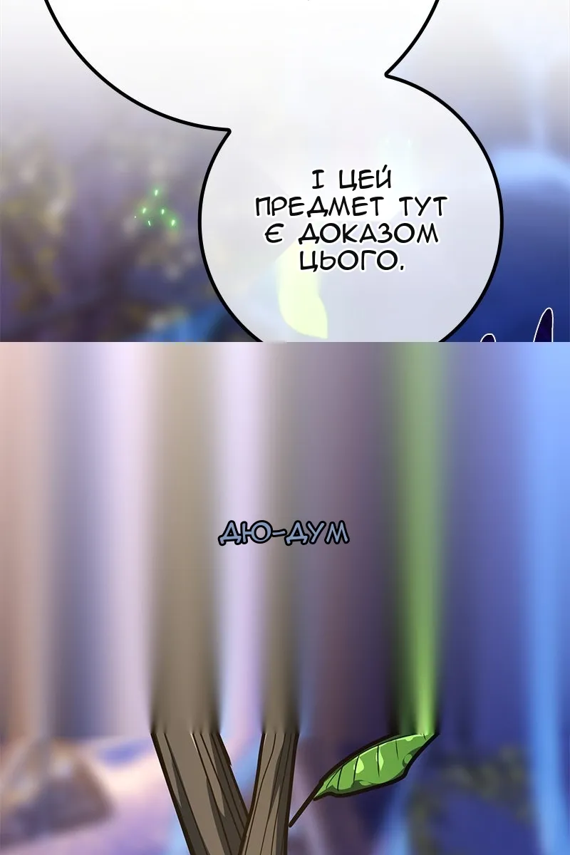 Сторінка 39