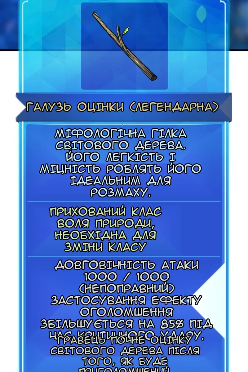 Сторінка 41