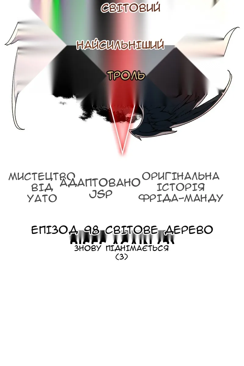 Сторінка 43