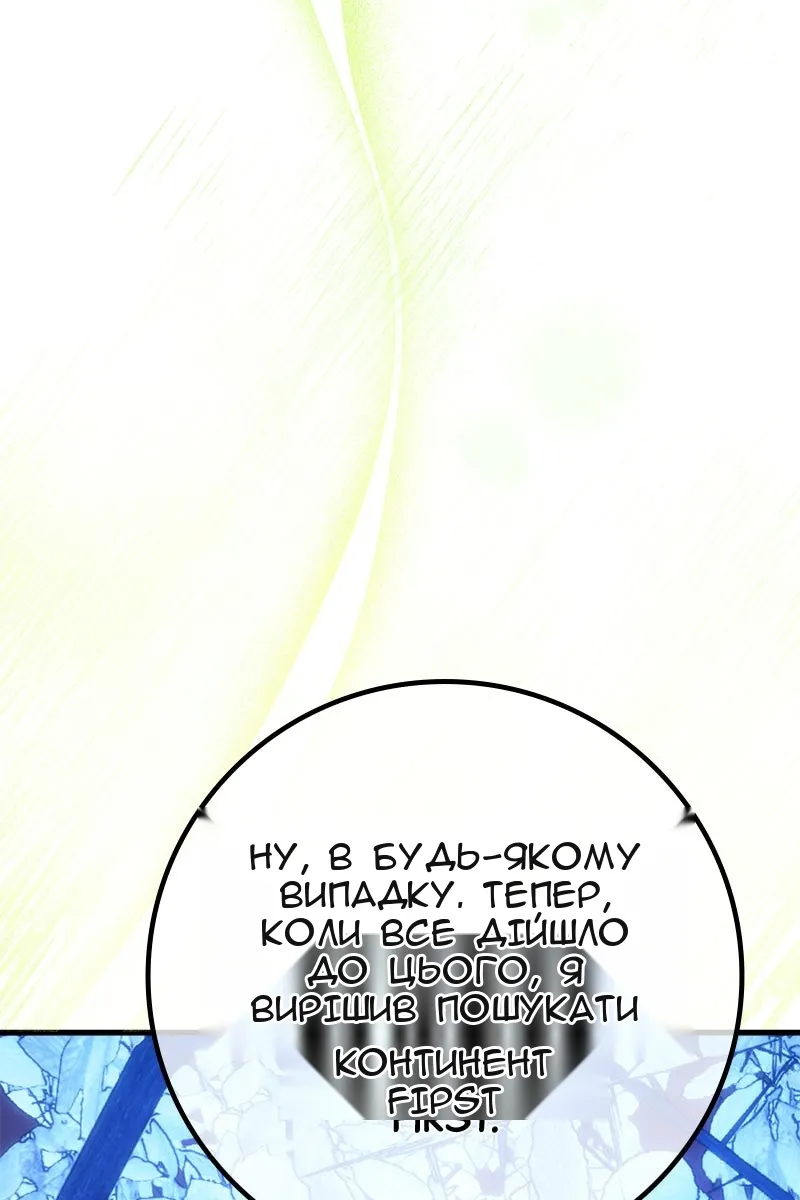 Сторінка 47
