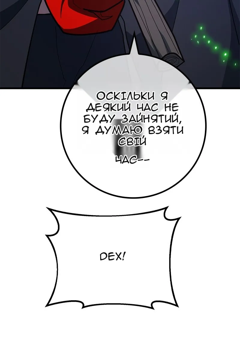 Сторінка 49