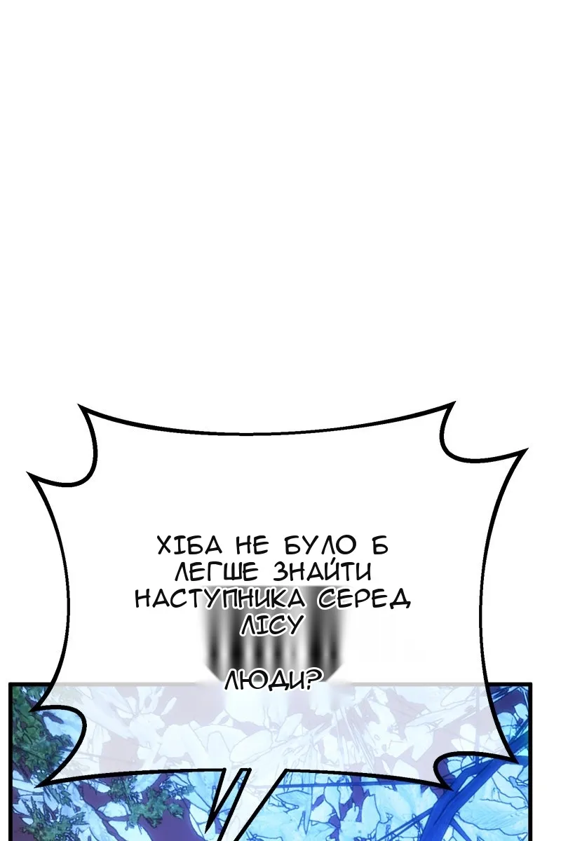 Сторінка 50