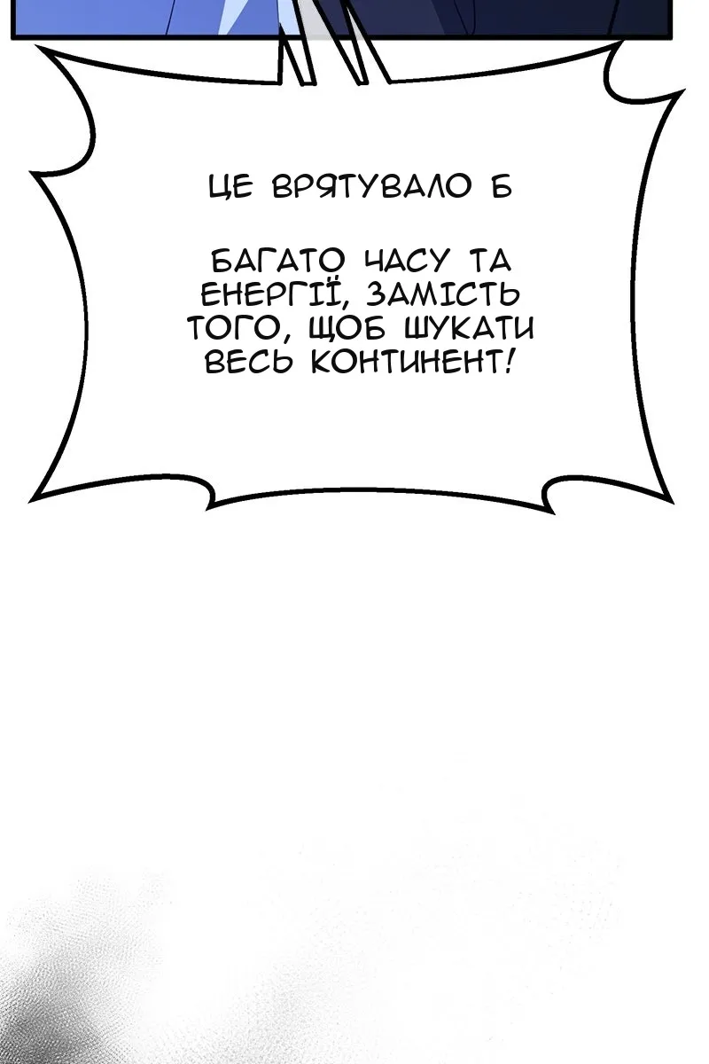 Сторінка 52