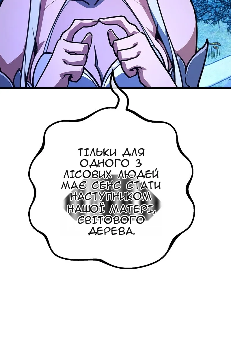 Сторінка 61