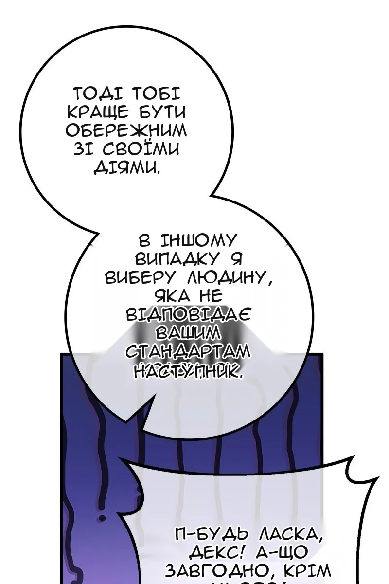 Сторінка 62