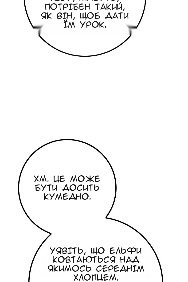 Сторінка 64