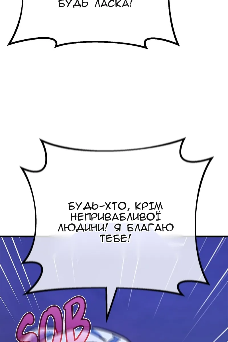 Сторінка 66