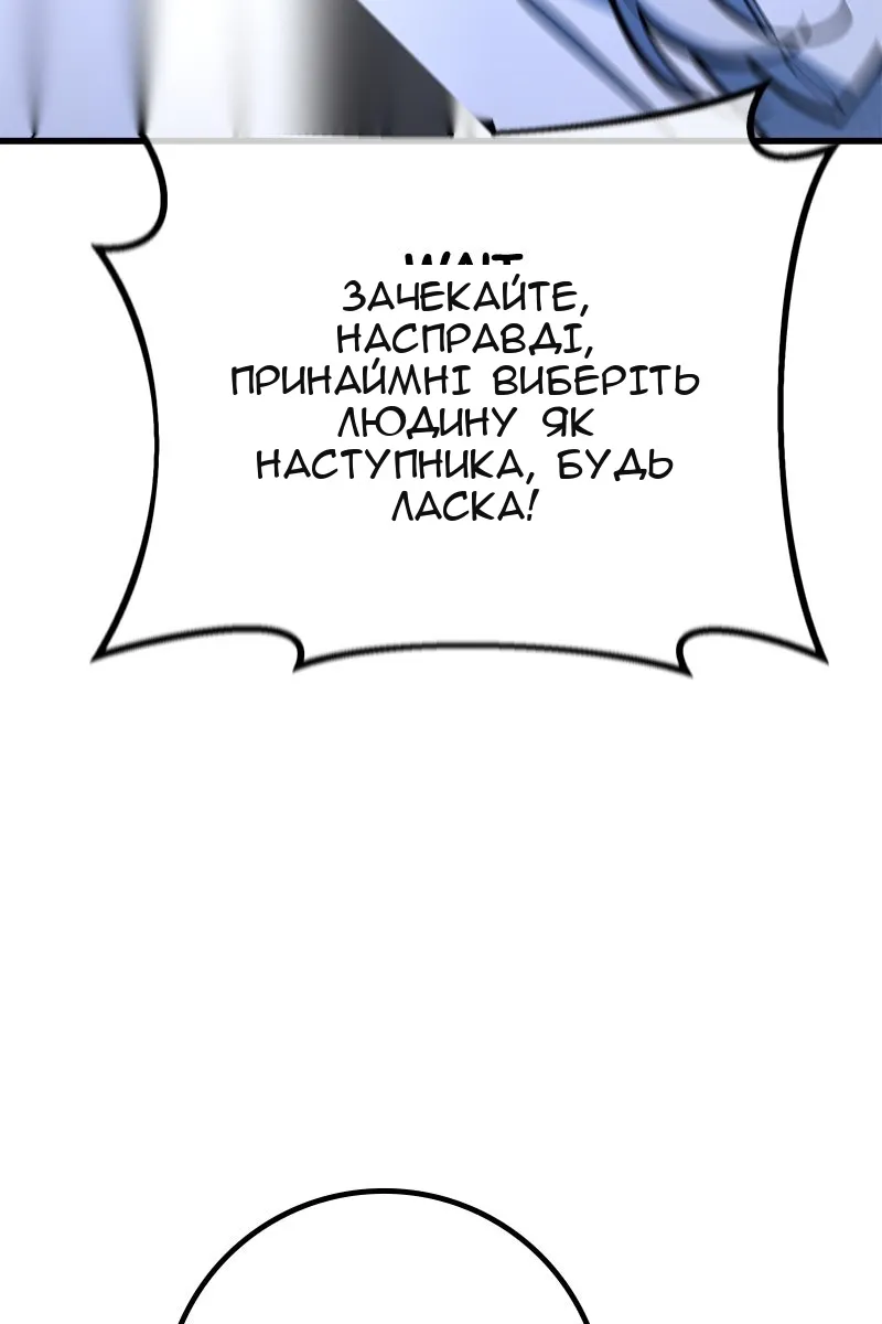 Сторінка 68