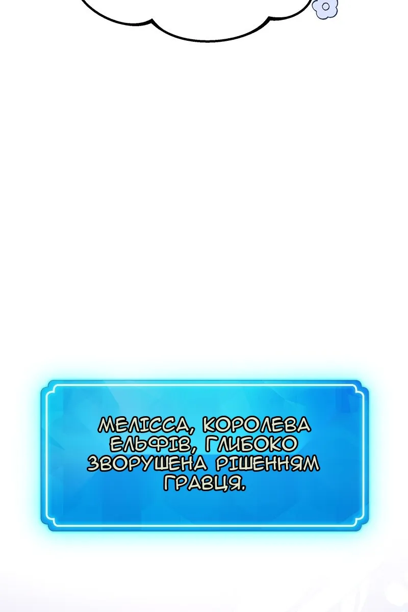 Сторінка 70