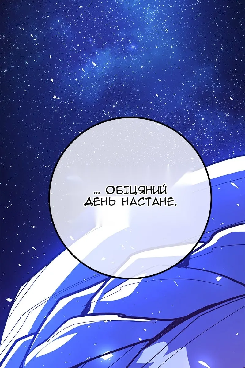Сторінка 76