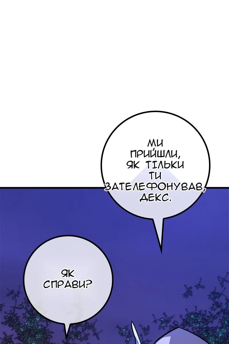 Сторінка 87