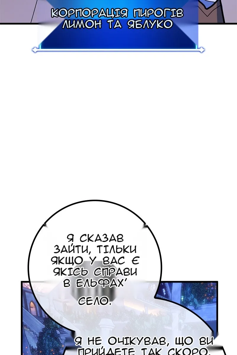 Сторінка 89