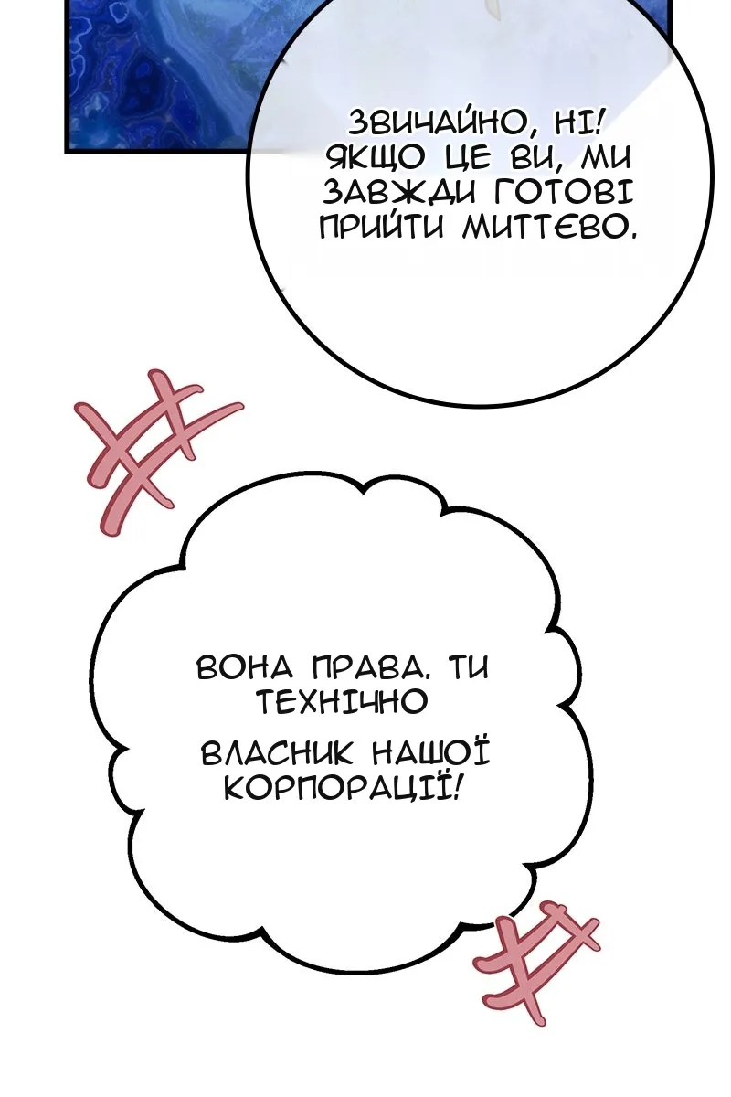 Сторінка 91