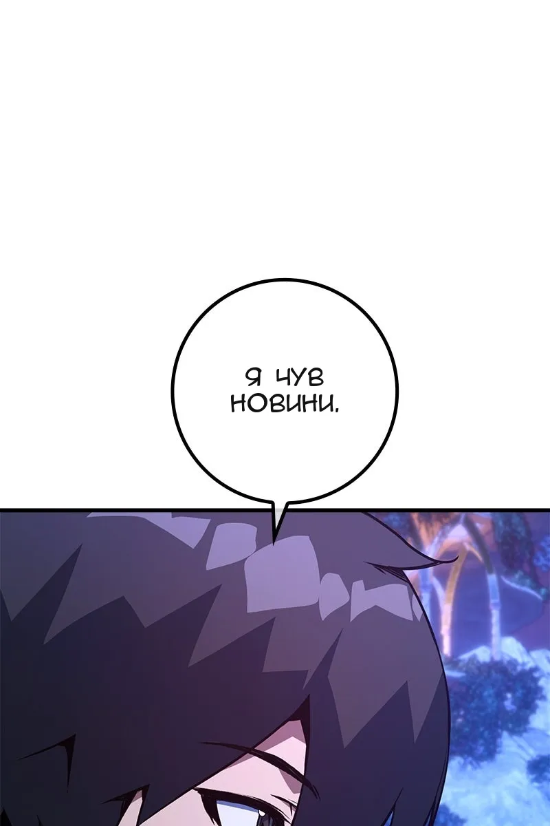 Сторінка 92