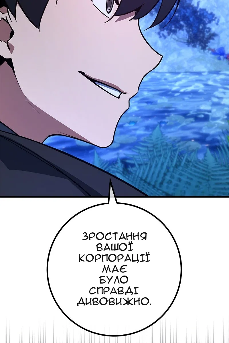 Сторінка 93