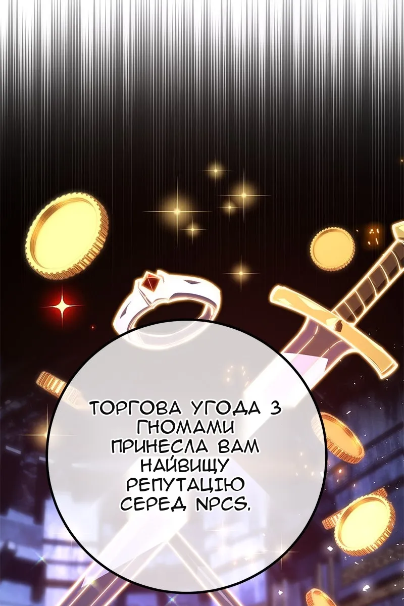 Сторінка 94