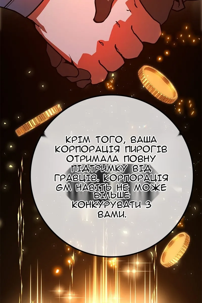 Сторінка 96