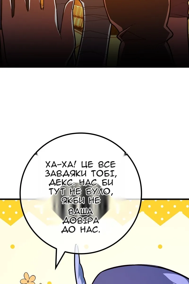 Сторінка 98