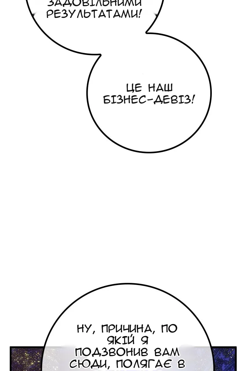 Сторінка 100