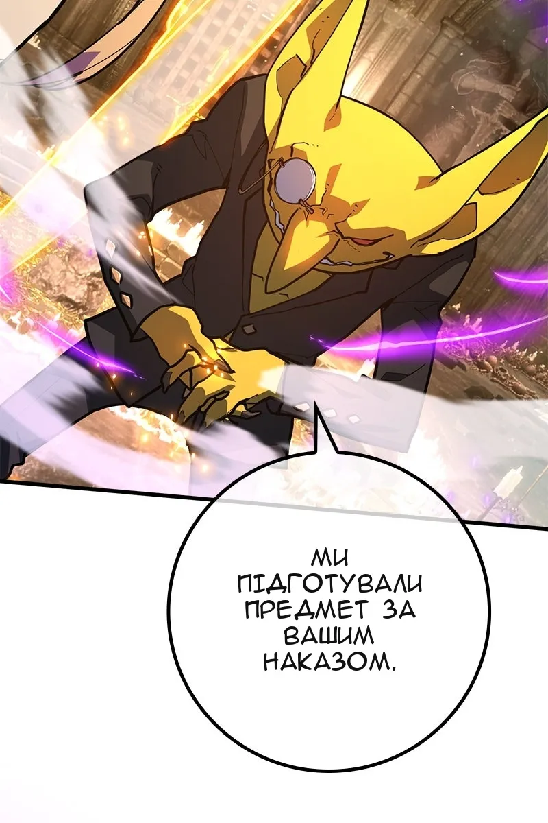 Сторінка 113