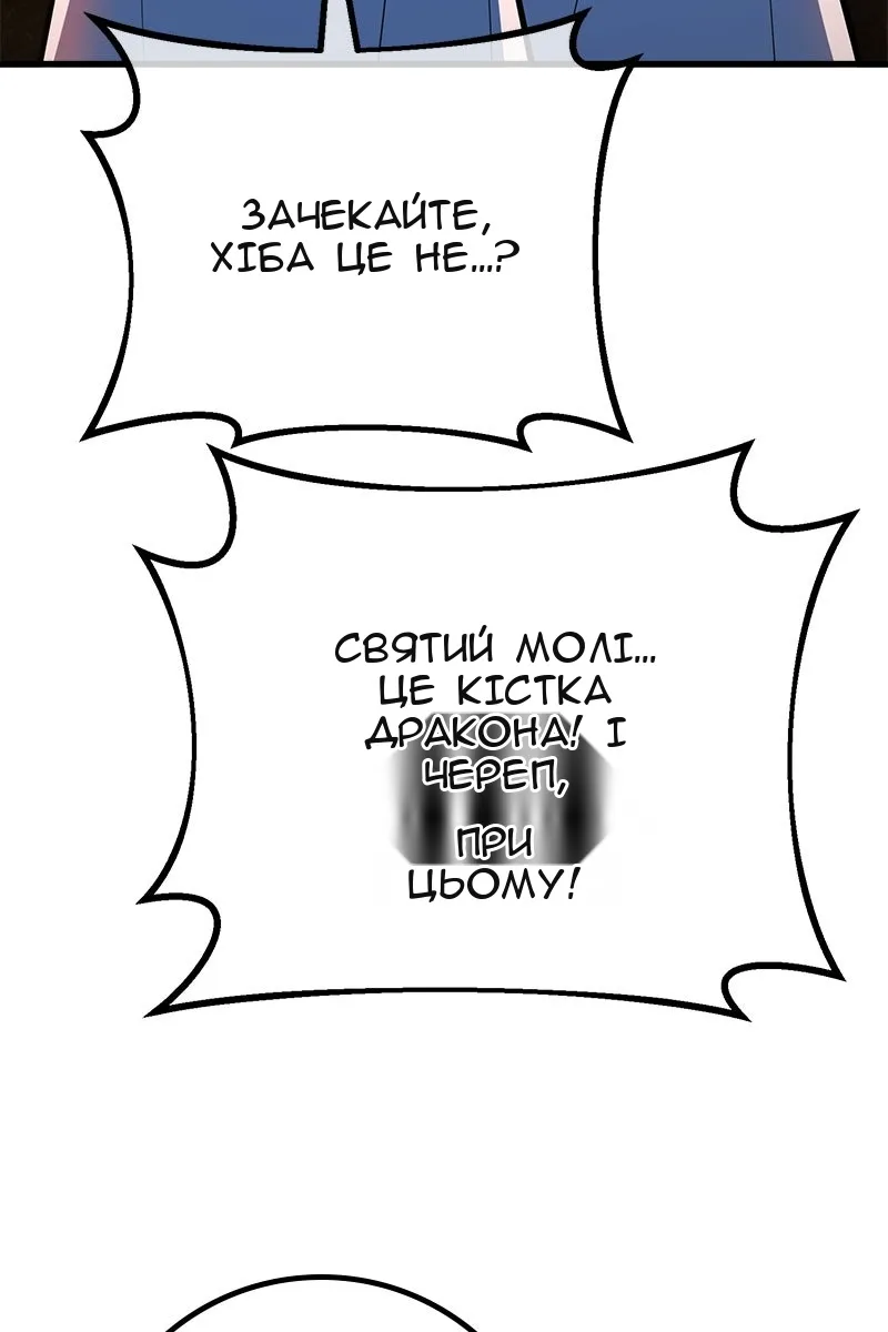 Сторінка 117