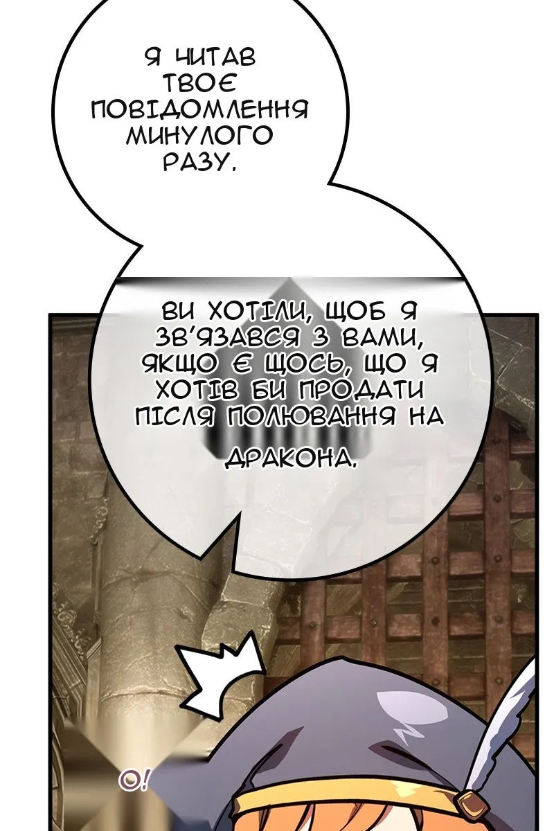 Сторінка 118